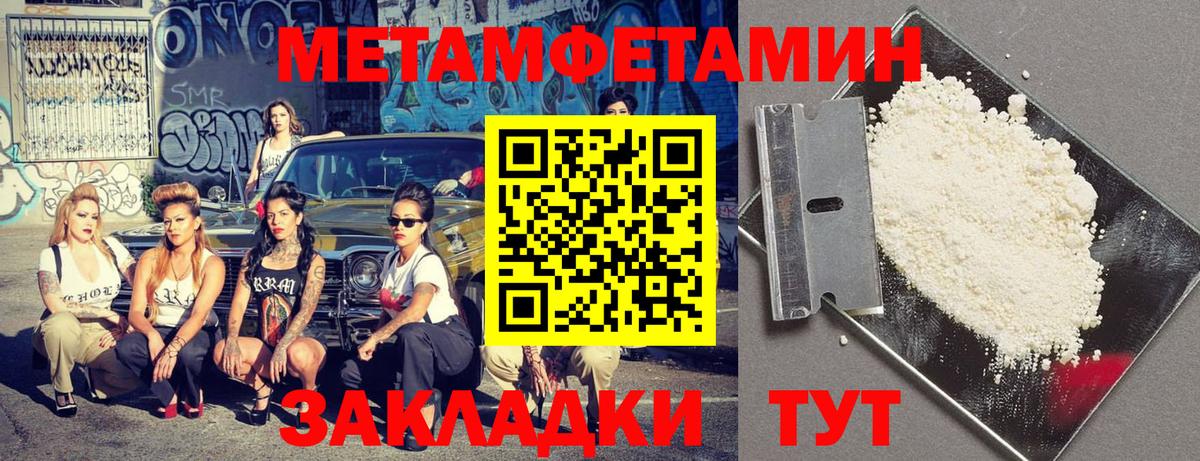 Amphetamine 97% Истра