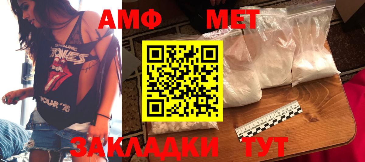 Истра  АМФЕТАМИН 97%  АМФЕТАМИН  Вход с VPN 