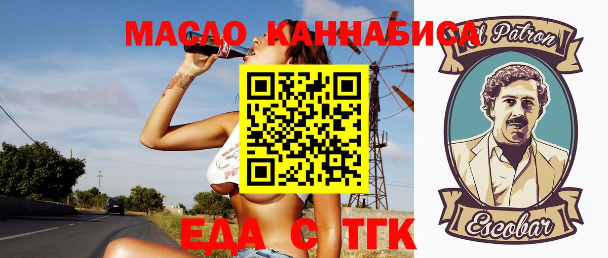 Истра  Canna-Cookies марихуана  Вход с VPN 