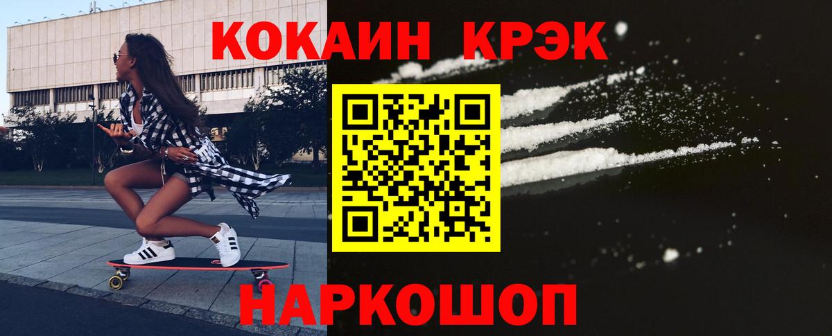 Истра  COCAIN 99%  Вход с VPN  Кокаин  купить наркотики сайты  Cocaine Колумбийский 