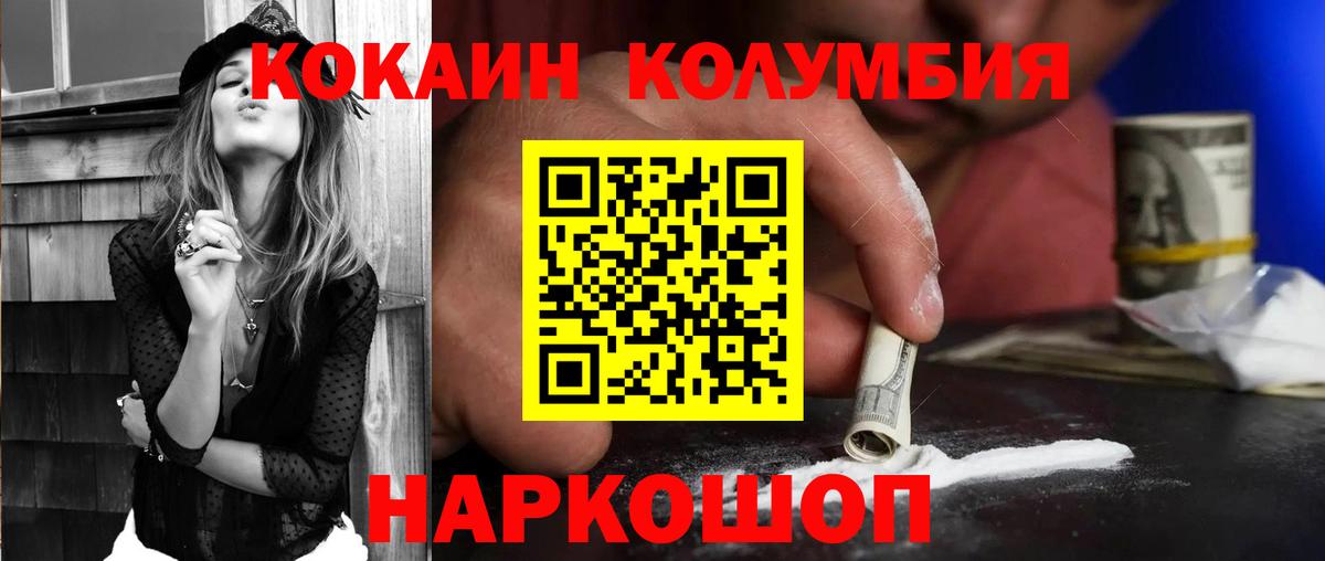 MDMA  Истра  Alpha-PVP СК кристаллы  Гашиш  Вход с VPN  COCAIN  МЕФ   Марихуана 