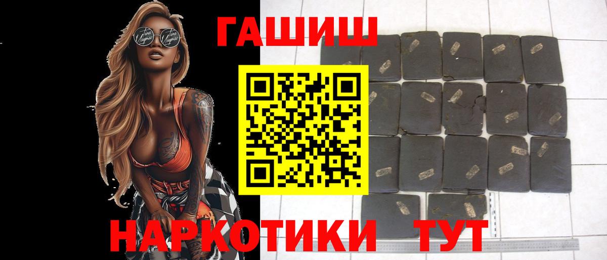 ГАШИШ гарик  Вход с VPN  Истра  ГАШИШ Ice-O-Lator 