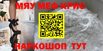 гашик Можайск