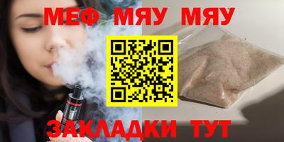 ешки Можга