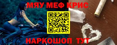 гашик Можайск
