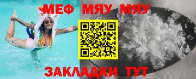 кокаин VHQ Моздок