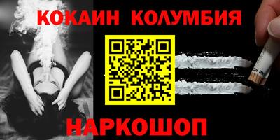 гашик Можайск