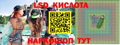 гашик Можайск