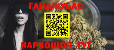 гашик Можайск