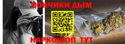 гашик Можайск