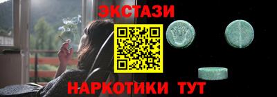 кокаин VHQ Моздок