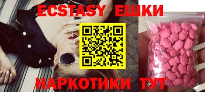ешки Можга