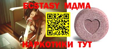 гашик Можайск