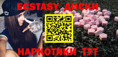 гашик Можайск