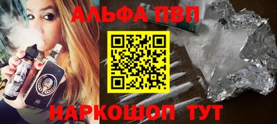 кокаин VHQ Моздок