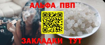 гашик Можайск