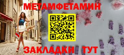 гашик Можайск