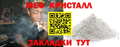 кокаин VHQ Моздок