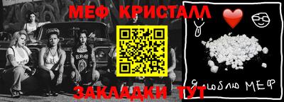 гашик Можайск