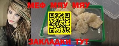 гашик Можайск