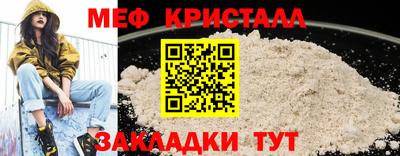 гашик Можайск