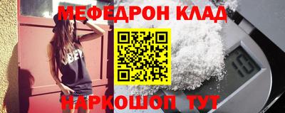 гашик Можайск