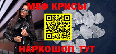 гашик Можайск