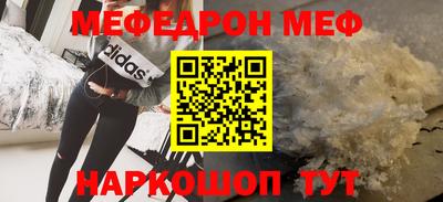 кокаин VHQ Моздок