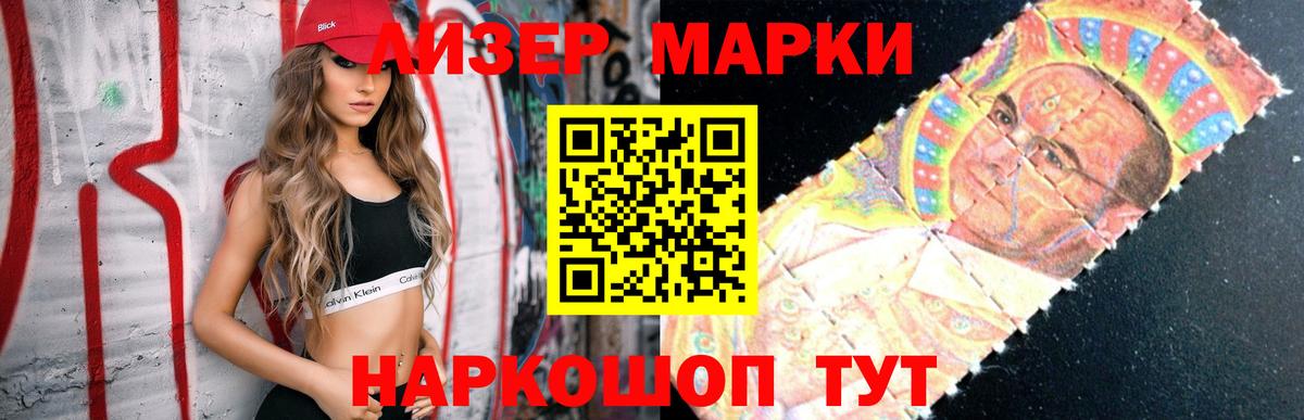 Лсд 25 экстази кислота Истра