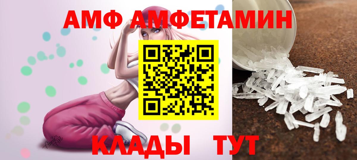 Метамфетамин мет  Вход с VPN  Истра 
