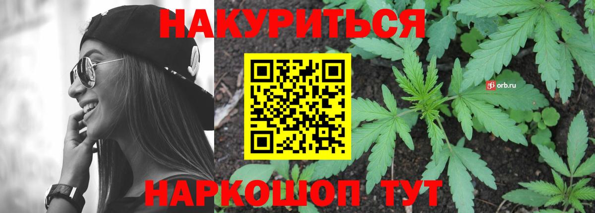 Бошки марихуана марихуана  Шишки марихуана OG Kush  Истра  Вход с VPN 